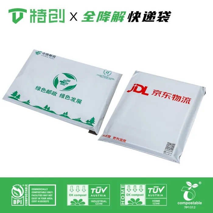 Custom Compostable Poly Mailer